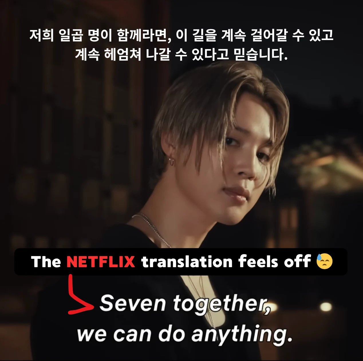 Humorous mistranslation example: pushing Korean into English flattens nuance