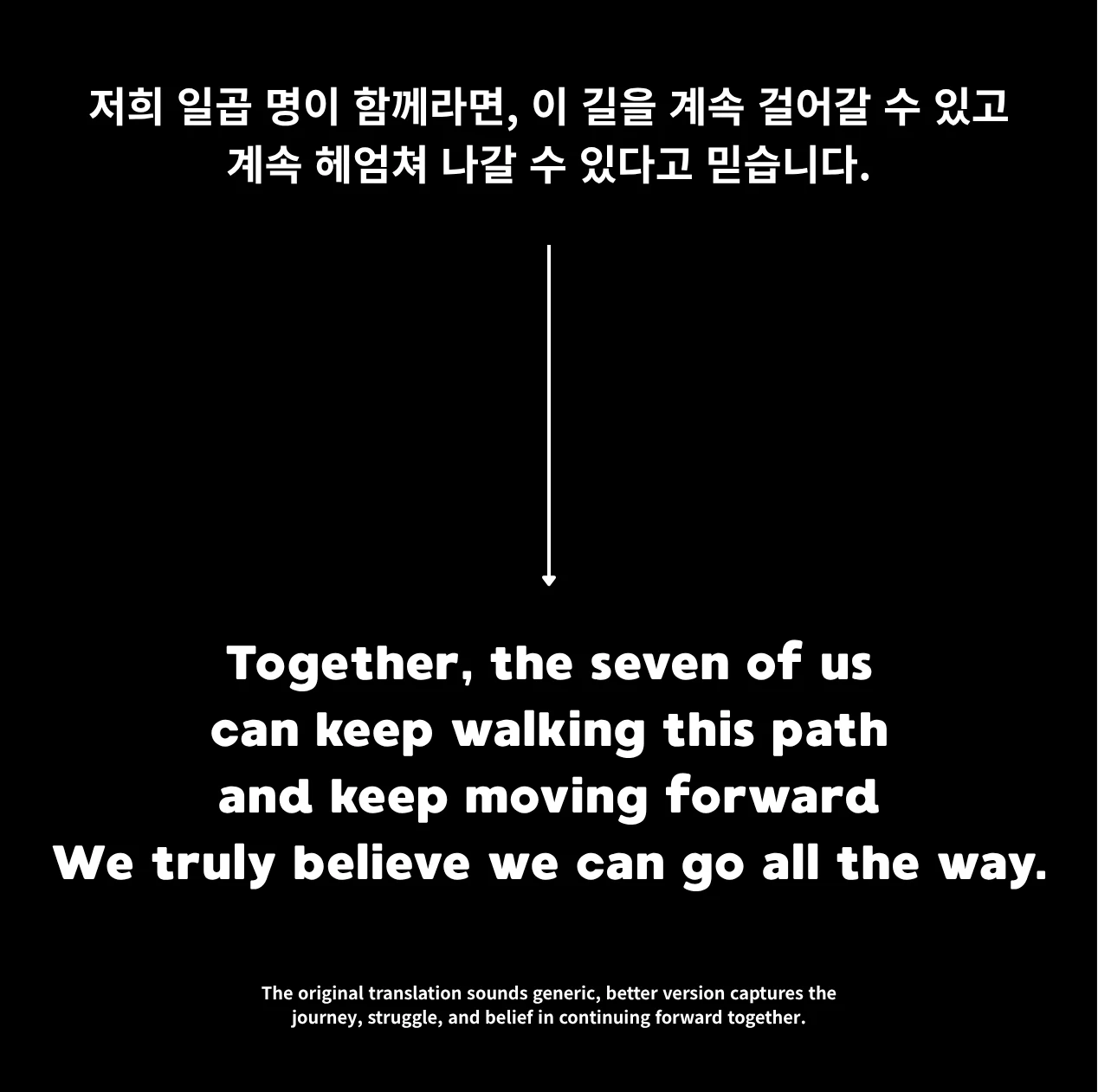 Second example of how literal translation can miss the real meaning