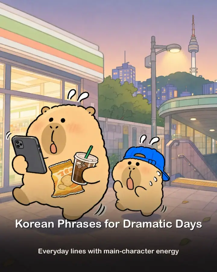Korean Phrases for Dramatic Days Instagram phrase list cover